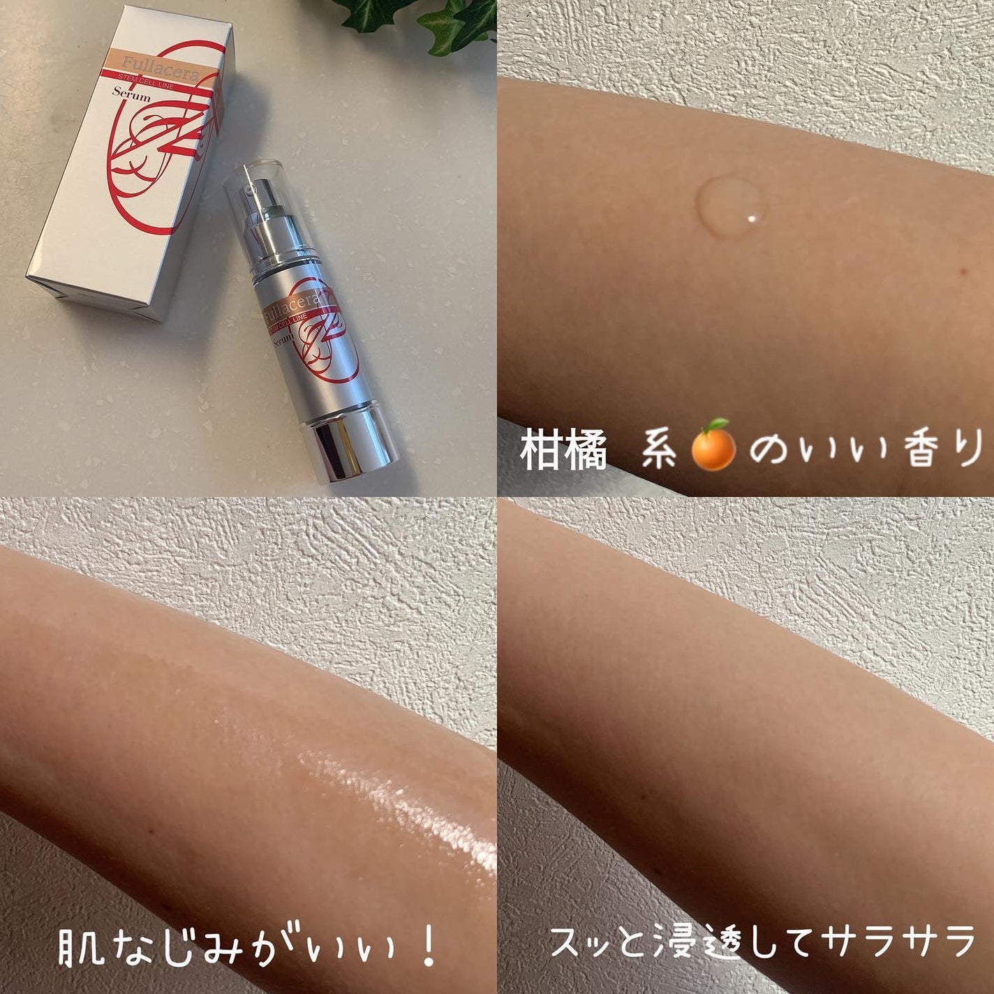 ステムセル メディ セラム/フラセラ/美容液を使ったクチコミ(3枚目)