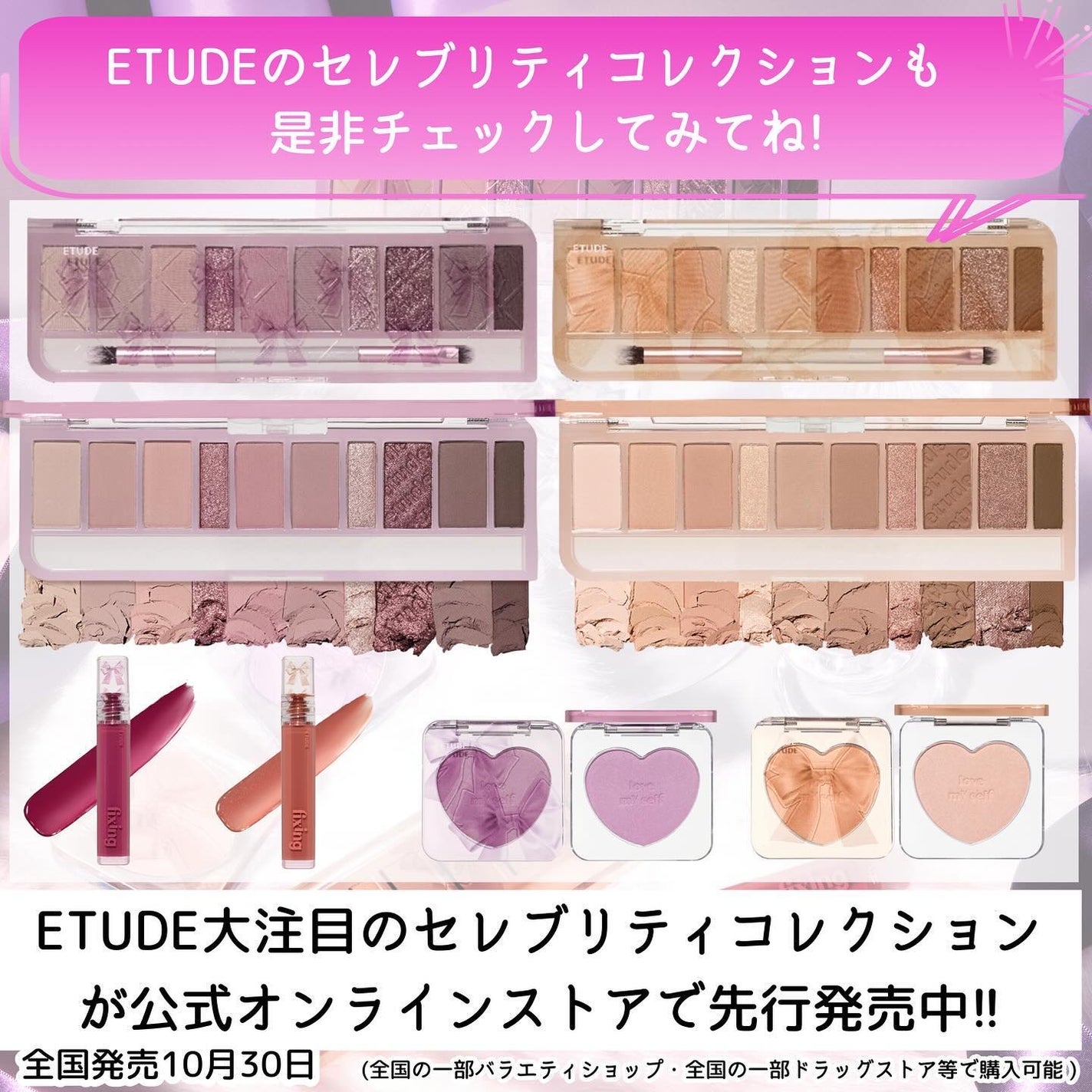 プレイカラー アイシャドウ/ETUDE/アイシャドウパレットを使ったクチコミ(9枚目)