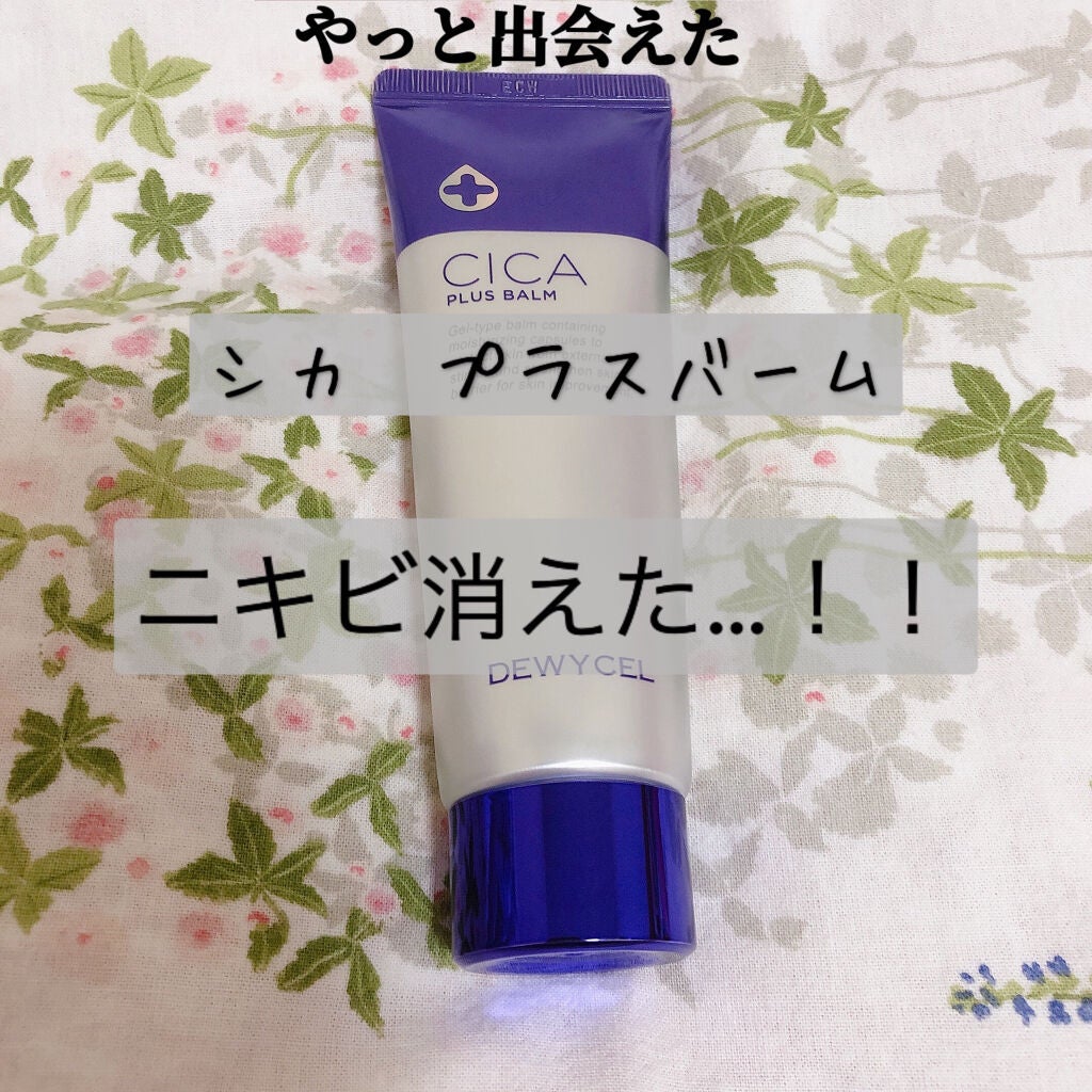 CICA デイリースージングマスク/VT/シートマスク・パックを使ったクチコミ(1枚目)