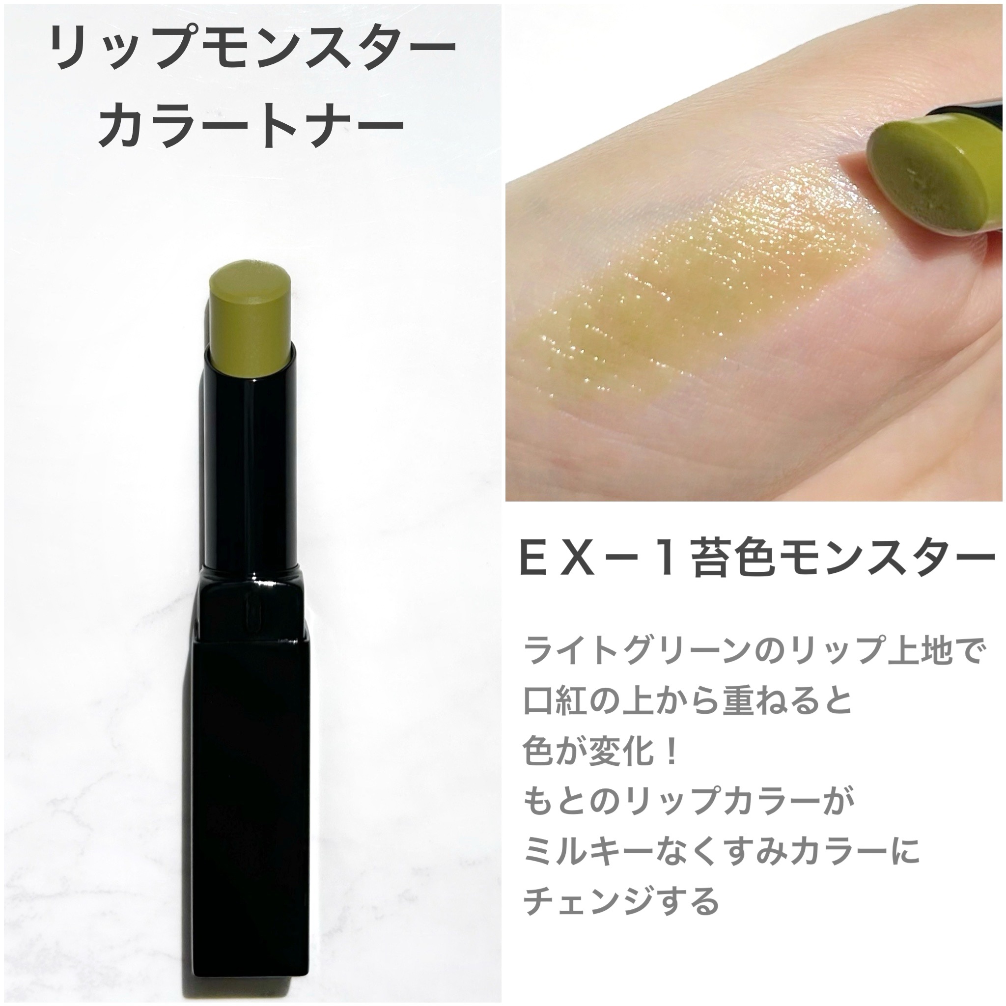 ケイト リップモンスター/KATE/口紅を使ったクチコミ（3枚目）