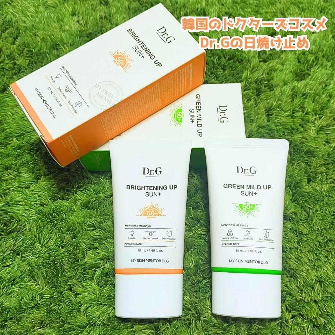グリーンマイルドアップサンプラス/Dr.G/日焼け止めクリームを使ったクチコミ(4枚目)