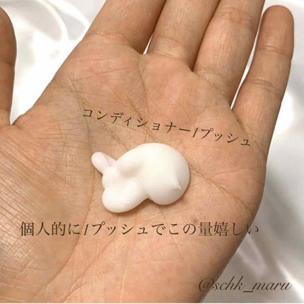 CHERISSY キュアシャンプー/CHERISSY/市販シャンプーを使ったクチコミ(4枚目)