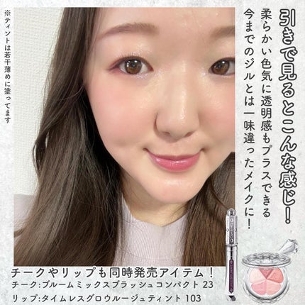 ジルスチュアート ブルームクチュール アイズ ジュエルドブーケ/JILL STUART/アイシャドウパレットを使ったクチコミ(8枚目)