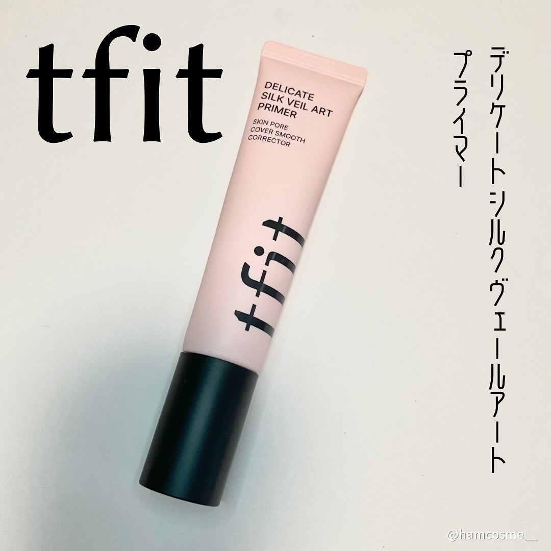 デリケートシルクベールアートプライマー/TFIT/化粧下地を使ったクチコミ（3枚目）