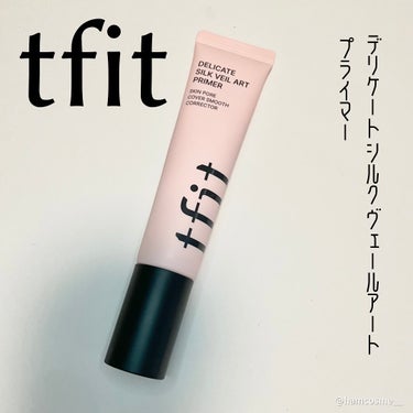 デリケートシルクヴェールアートプライマー/TFIT/化粧下地を使ったクチコミ（3枚目）