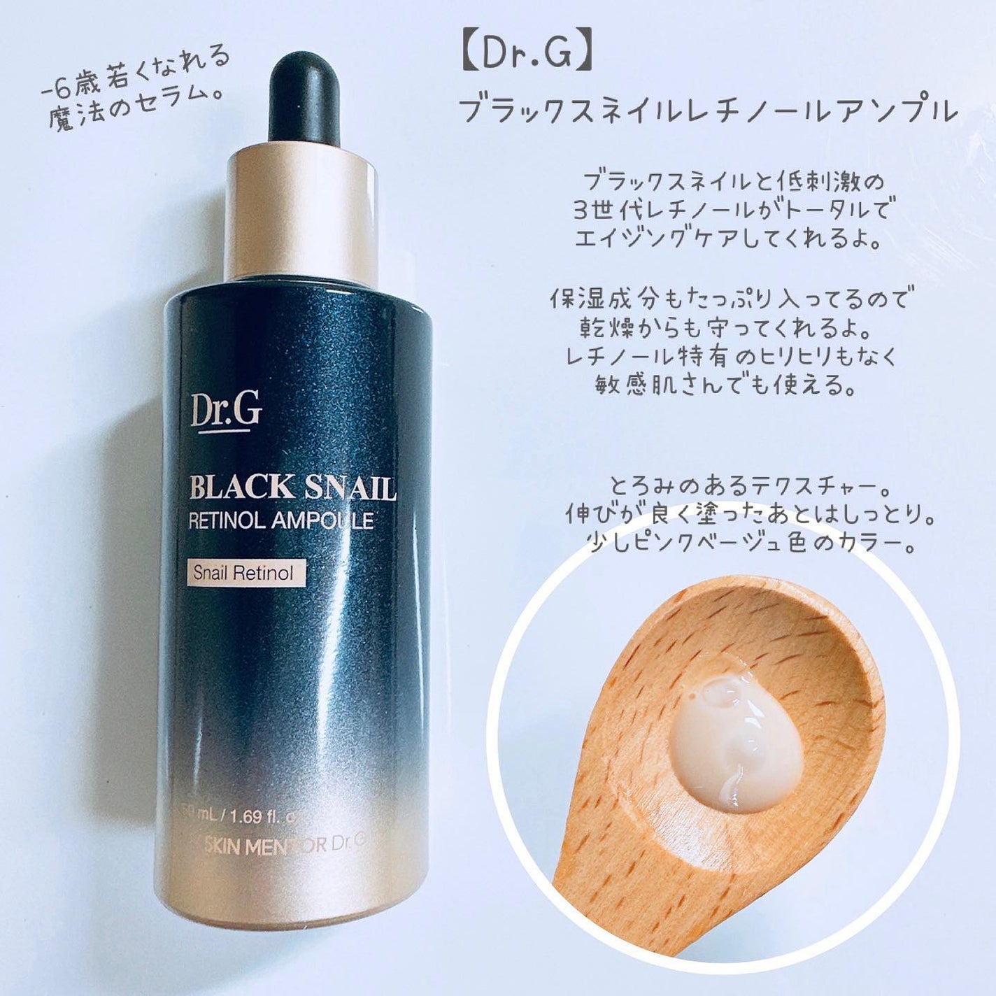 Dr.G ブラックスネイル リフティングマスク/Dr.G/シートマスク・パックを使ったクチコミ(2枚目)