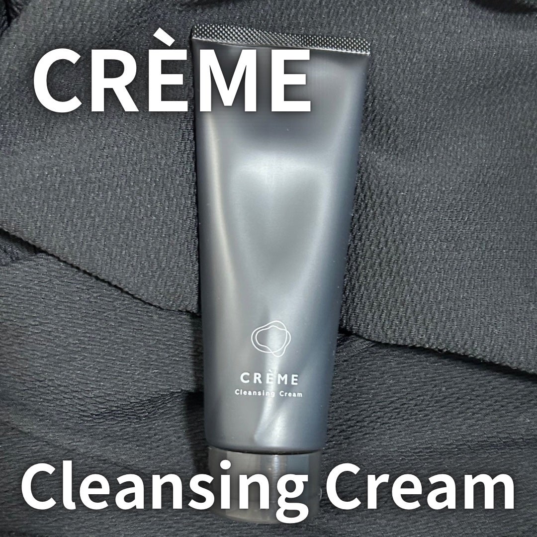 クレメ クレンジングクリーム N/ナリスアップ/クレンジングクリームを使ったクチコミ(1枚目)