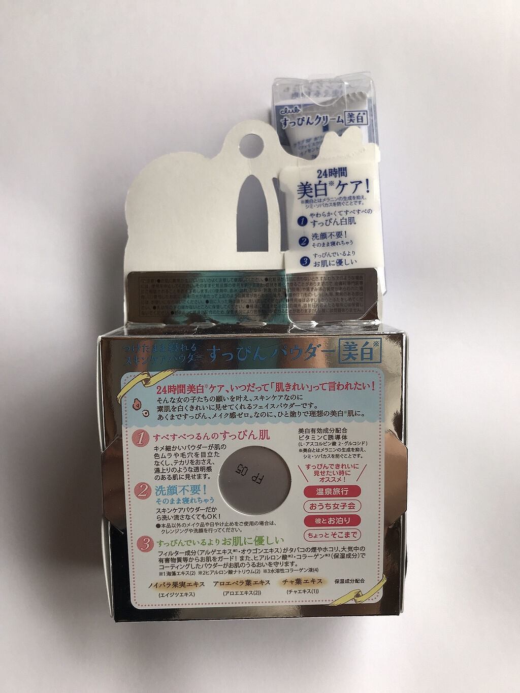 すっぴん ホワイトニングパウダーA/クラブ/プレストパウダーを使ったクチコミ（2枚目）