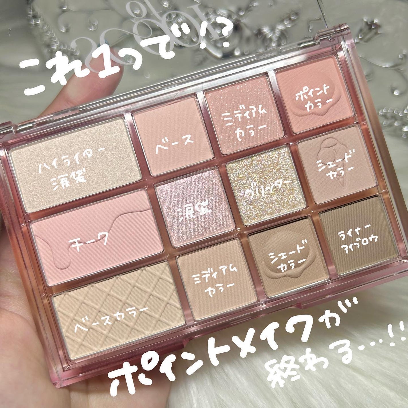 シェード アンド シャドウ パレット/CLIO/アイシャドウパレットを使ったクチコミ(3枚目)