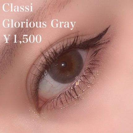 Glorious/Classilens/カラーコンタクトレンズを使ったクチコミ(2枚目)