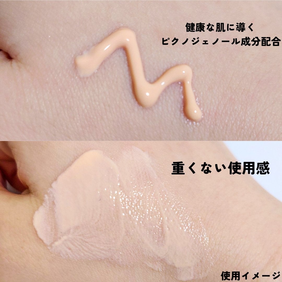 ブライトニングアップサンプラス/Dr.G/日焼け止めクリームを使ったクチコミ(2枚目)