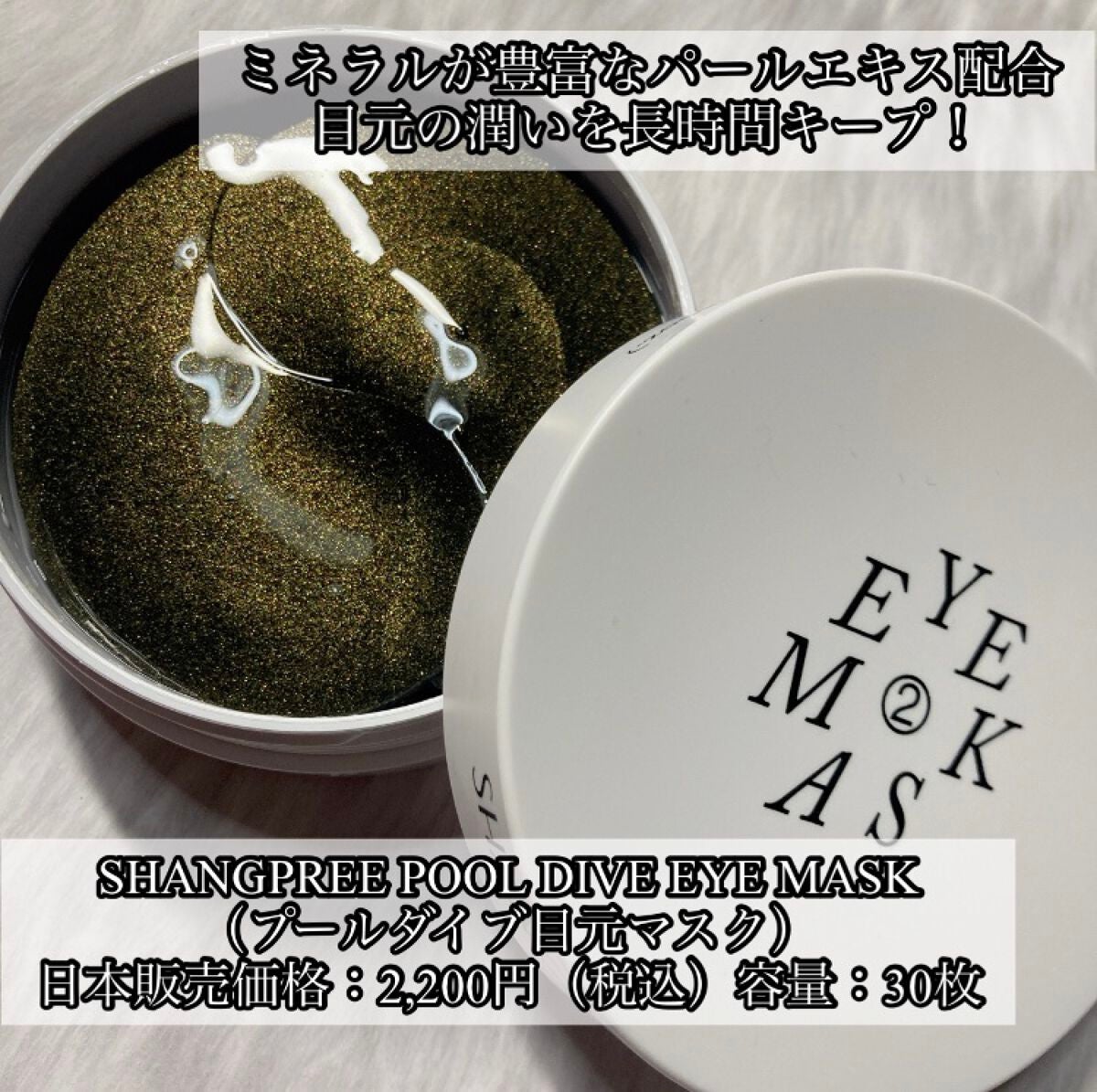 ððžððââ*.ïŸ on LIPS ãâââââââââââââ¡SHANGPREE(ã·ã£ã³ããªãŒ)â..ãïŒ1æç®ïŒ