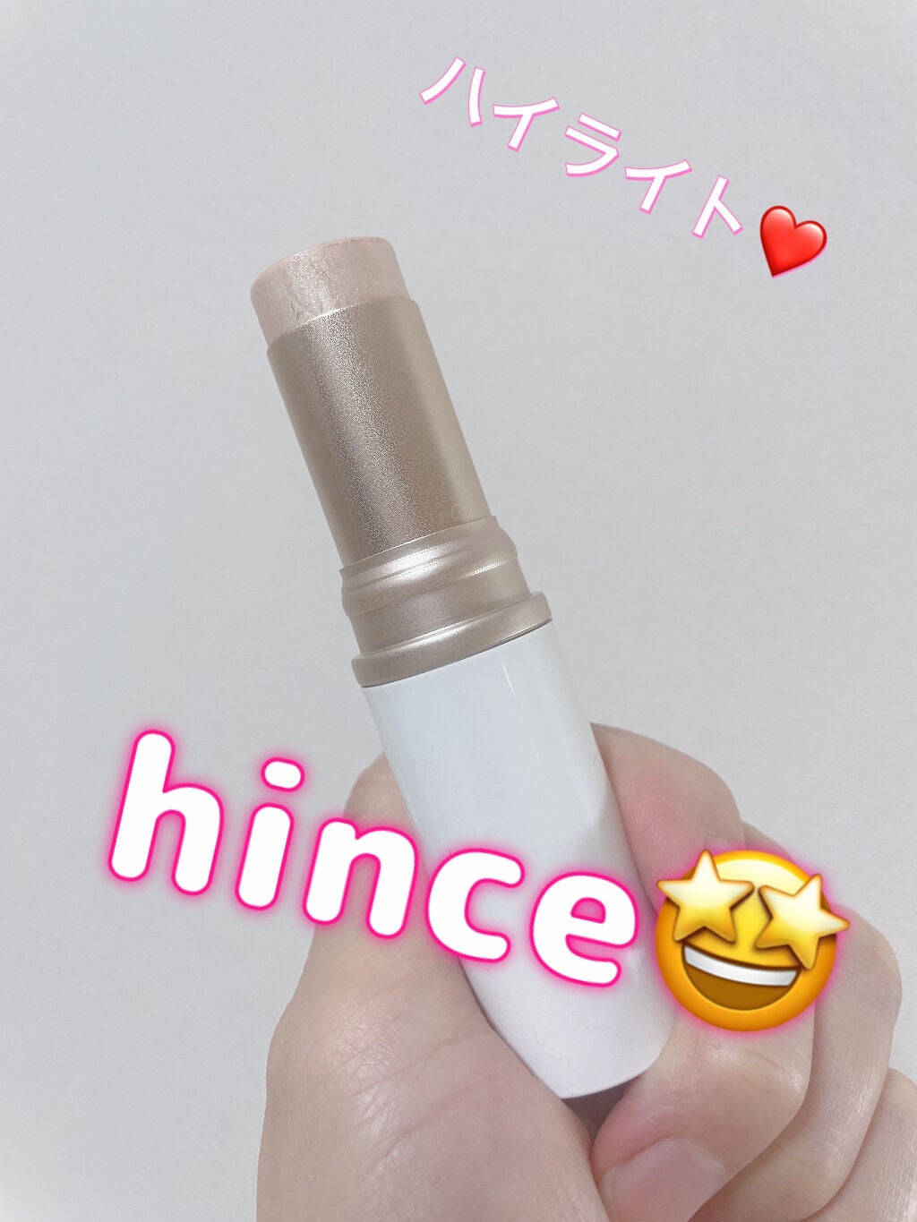 トゥルーディメンションラディアンスバーム/hince/スティックハイライトを使ったクチコミ(1枚目)