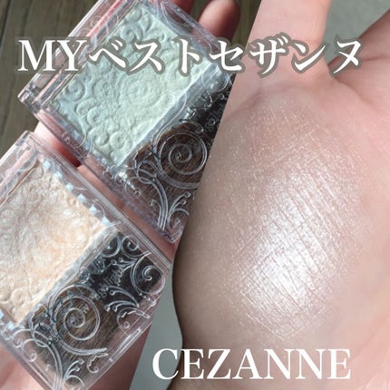 パールグロウハイライト/CEZANNE/パウダーハイライトを使ったクチコミ(1枚目)