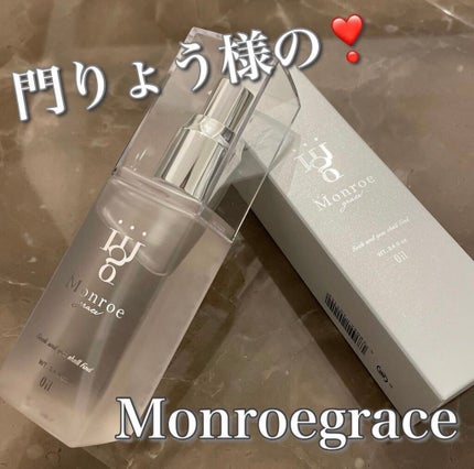 モンローグレイス オイル/モンローグレイス/ヘアオイルを使ったクチコミ(1枚目)
