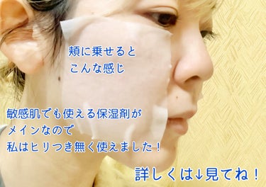 Wonjungyo ウォンジョンヨ　モイストアップレディスキンパックのクチコミ「高保湿タイプを乾燥性敏感肌が正直レポ！


こんばんは、Yuzukiです。

今日は、ウォンジ.....」（3枚目）