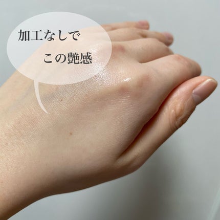 アリィー クロノビューティ ジェルUV EX/アリィー/日焼け止めジェルを使ったクチコミ(2枚目)