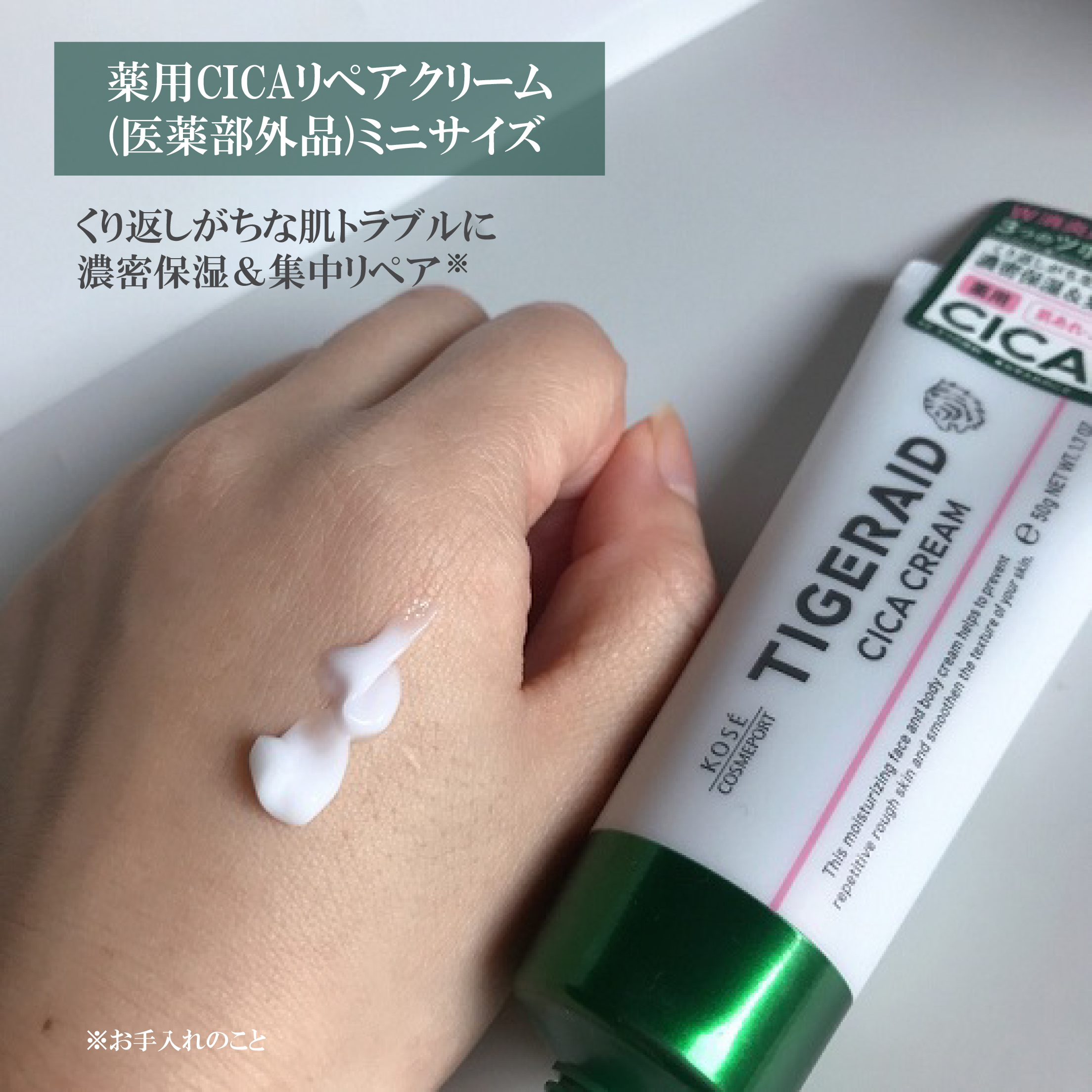 CICAリペア マスク/クリアターン/シートマスク・パックを使ったクチコミ（3枚目）