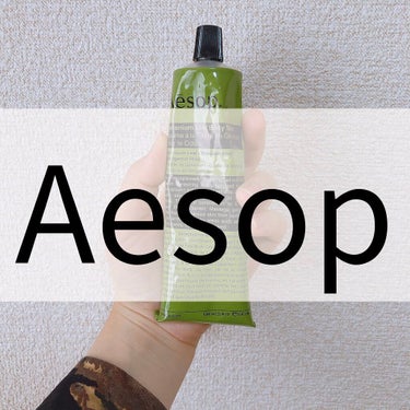 \ Aesop ゼラニウム ボディバーム /


友達から誕生日プレゼントで貰いました☺️❤︎

友達曰く、ボディーバームは種類が4種類ほどあるよかな？

パッケージの色で匂いが異なるのかな？
ちょっと