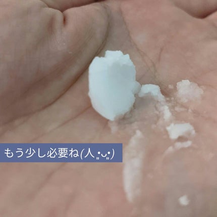 バニラコクレンジングバーム ディスカバリーキット/BANILA CO/その他キットセットを使ったクチコミ(8枚目)