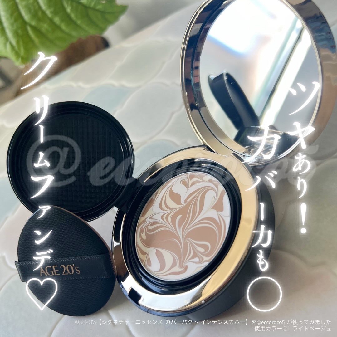 SIGNATURE ESSENCE COVER PACT　/AGE20’s/クリーム・エマルジョンファンデーションを使ったクチコミ（1枚目）