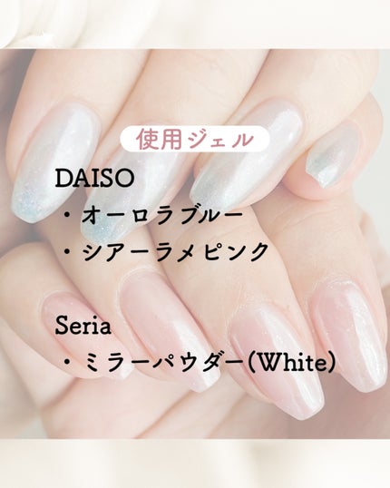 BRG ジェルネイル/DAISO/ジェルネイルを使ったクチコミ(2枚目)
