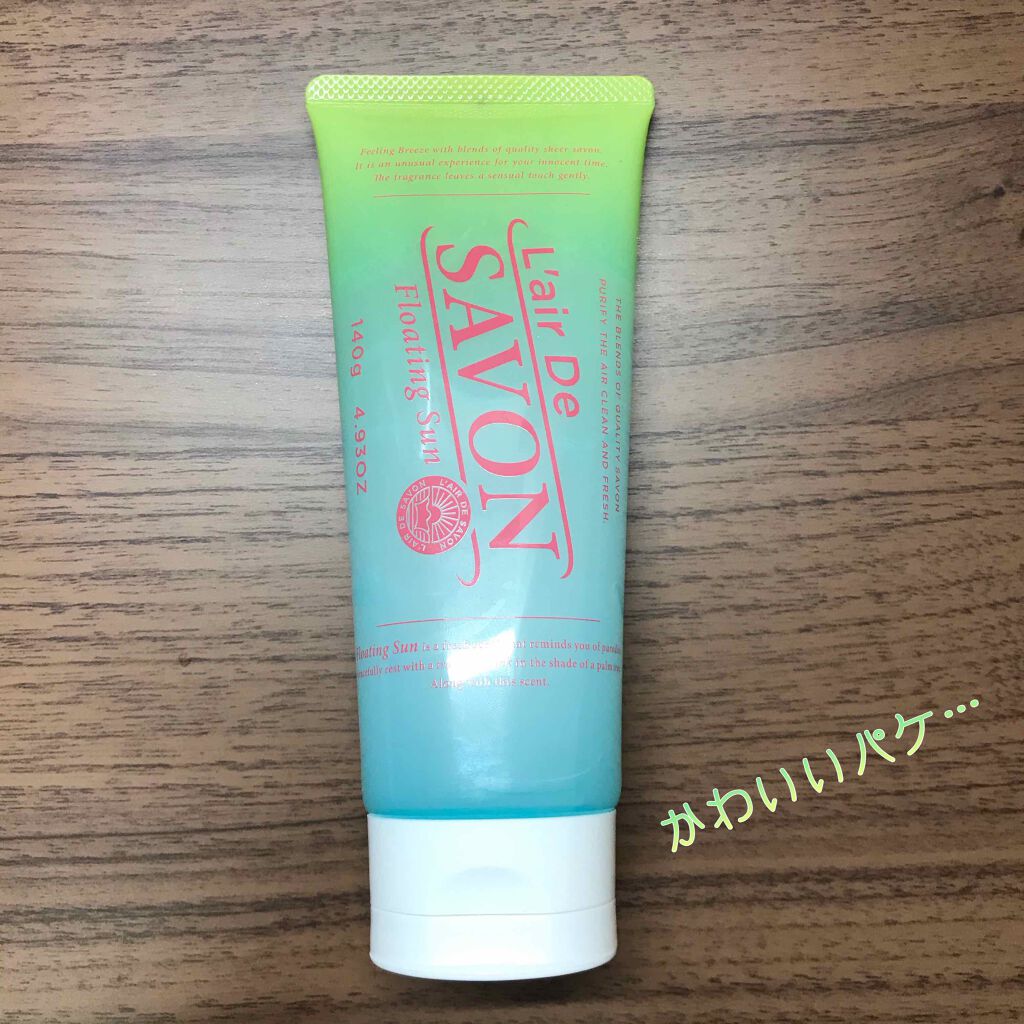 アイスソルベ(フローティングサン)/レールデュサボン/ボディクリームを使ったクチコミ(2枚目)