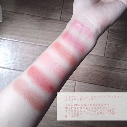 グロウフルールチークス/キャンメイク/パウダーチークを使ったクチコミ(7枚目)