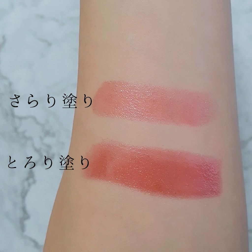 ドラマティックルージュEX/マキアージュ/口紅を使ったクチコミ（3枚目）