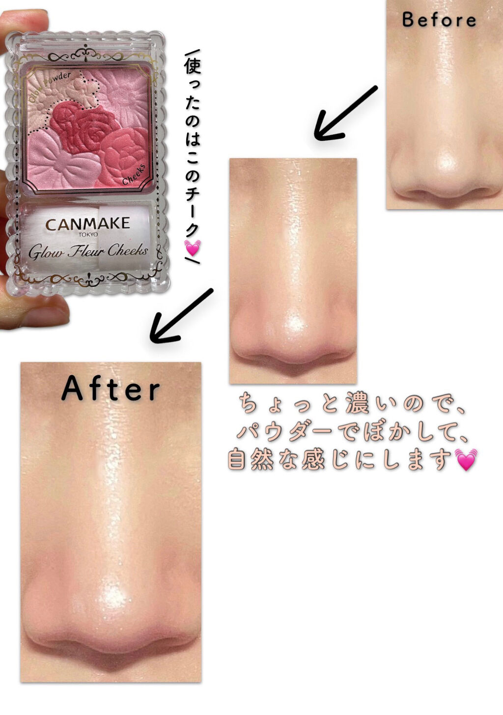 グロウフルールチークス/キャンメイク/パウダーチークを使ったクチコミ（3枚目）