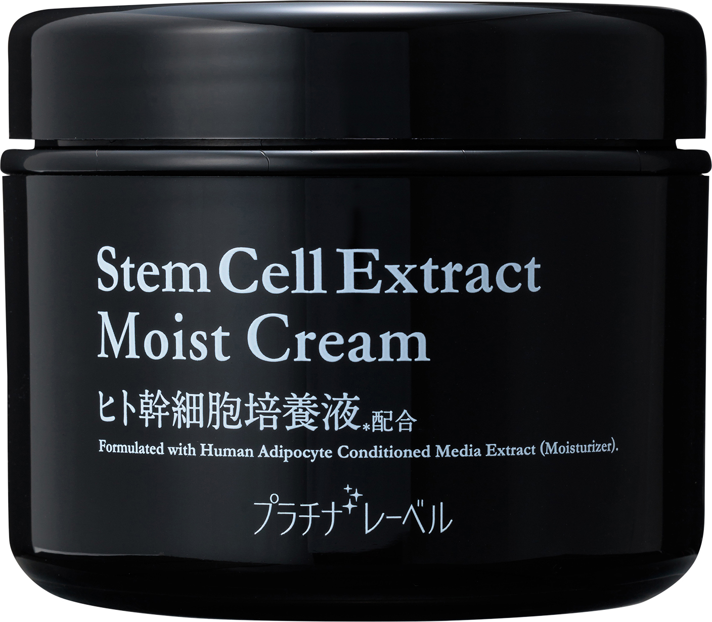 プラチナレーベル ヒト幹細胞エキス(＊1)配合 美容クリーム / プラチナレーベル