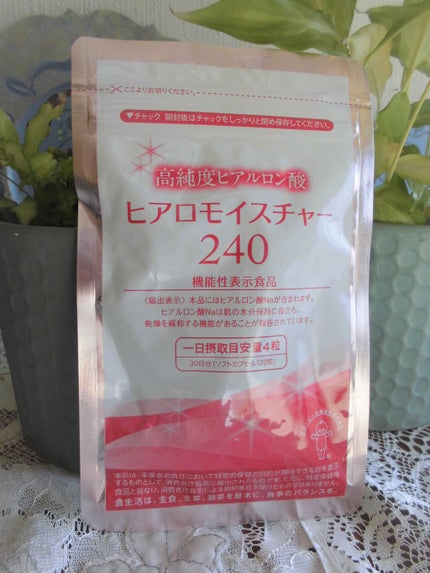 ヒアロモイスチャー240/キユートピア/美容サプリメントを使ったクチコミ(2枚目)