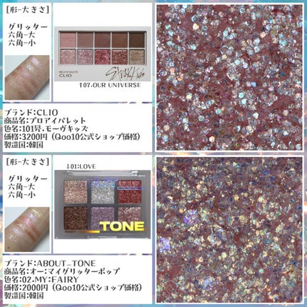 ベターザンパレット/rom&nd/アイシャドウパレットを使ったクチコミ(2枚目)