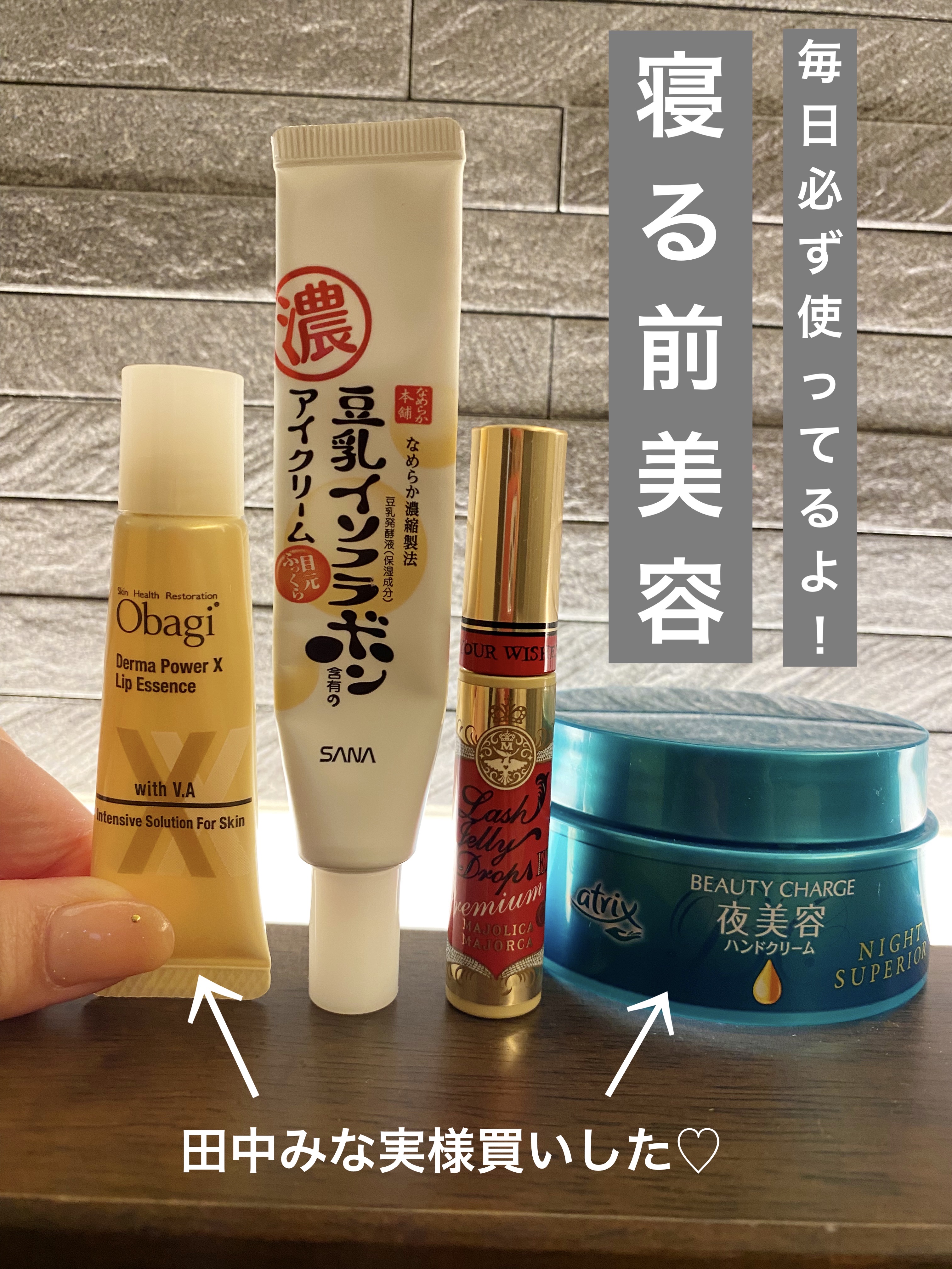 ダーマパワーX リップエッセンス/オバジ/リップ美容液を使ったクチコミ（1枚目）