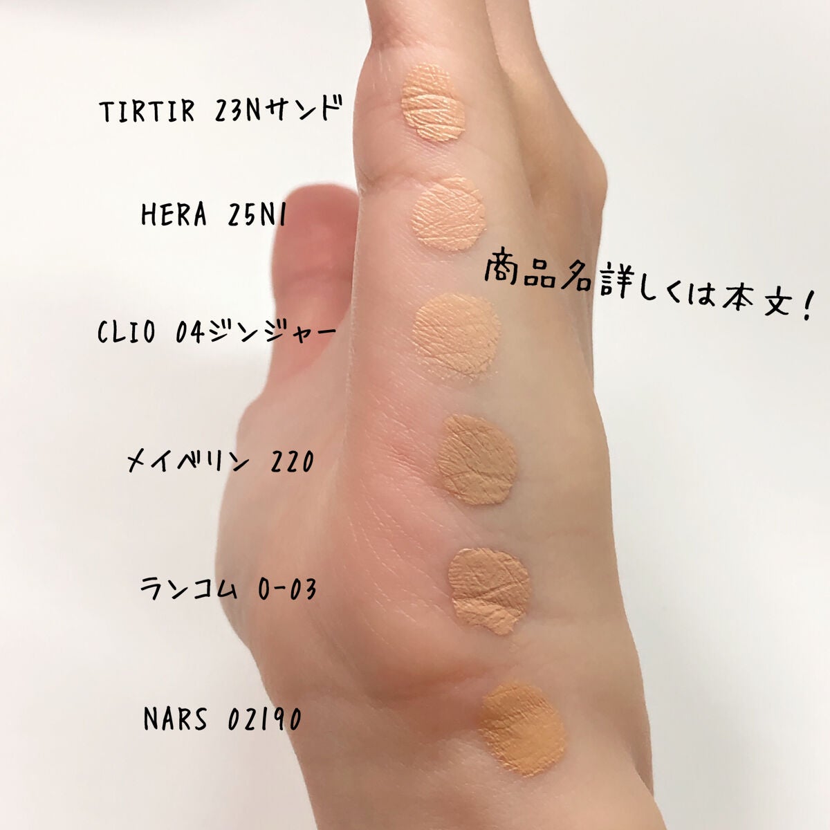 マスク フィット レッド クッション/TIRTIR(ティルティル)/クッションファンデーションを使ったクチコミ(5枚目)