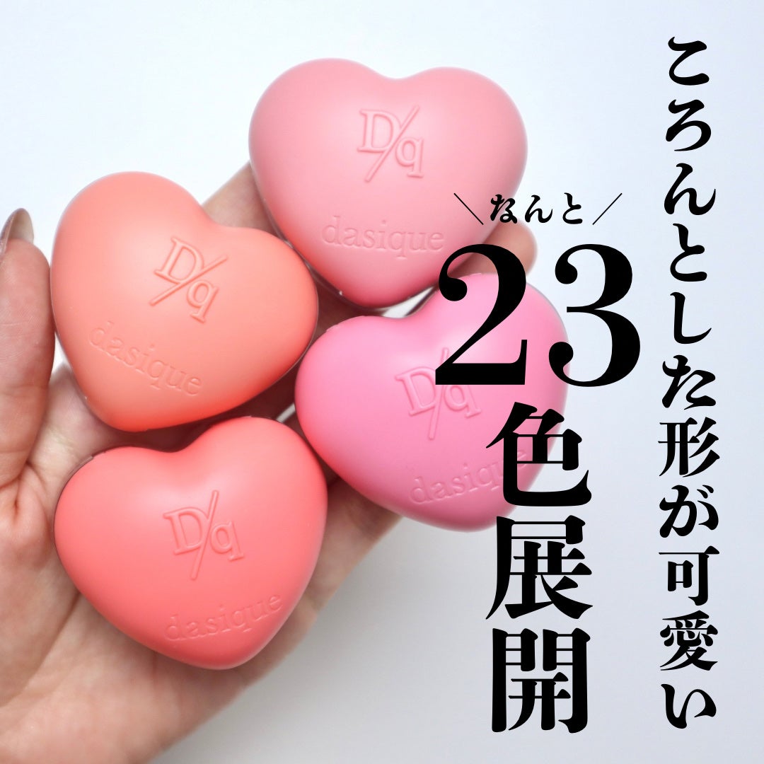 スフレカラーポット/dasique/口紅を使ったクチコミ(2枚目)