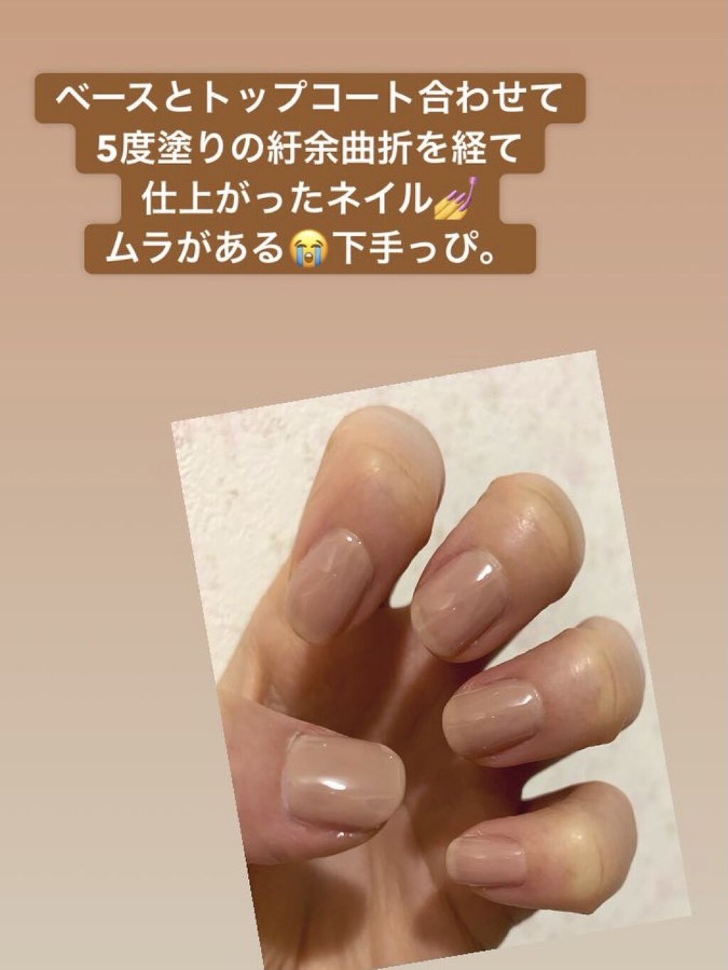 クイッククリスタルコート/ネイリスト/ネイルトップコートを使ったクチコミ（1枚目）