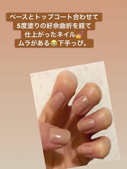 カラフルネイルズ/キャンメイク/マニキュアを使ったクチコミ(1枚目)