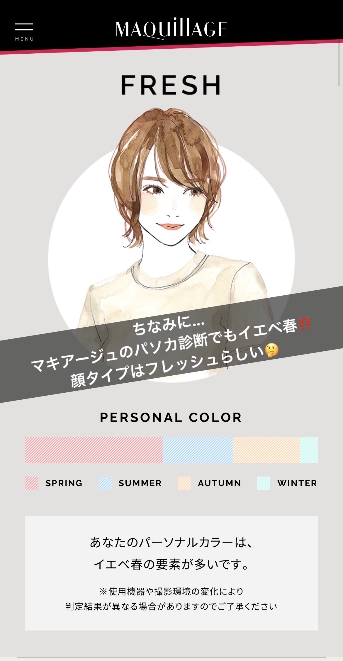 ウォータリーティントリップ/CEZANNE/リップティントを使ったクチコミ（2枚目）