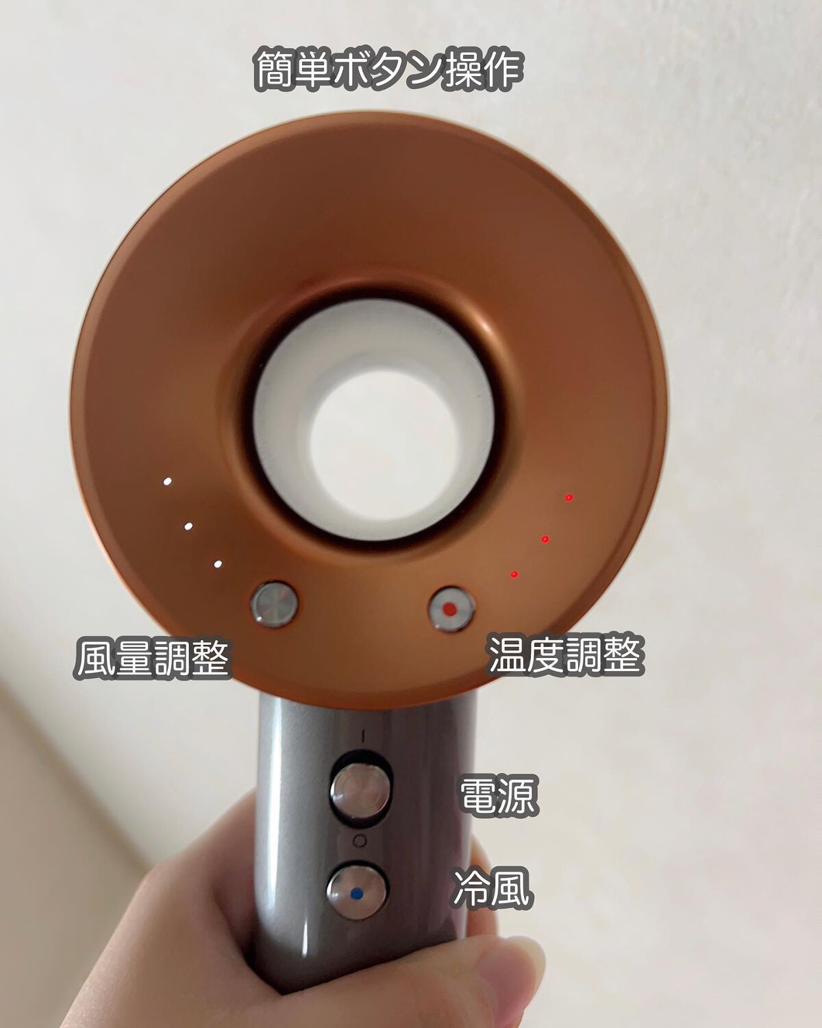 Dyson Supersonic Ionicヘアドライヤー/dyson/ドライヤーを使ったクチコミ(5枚目)