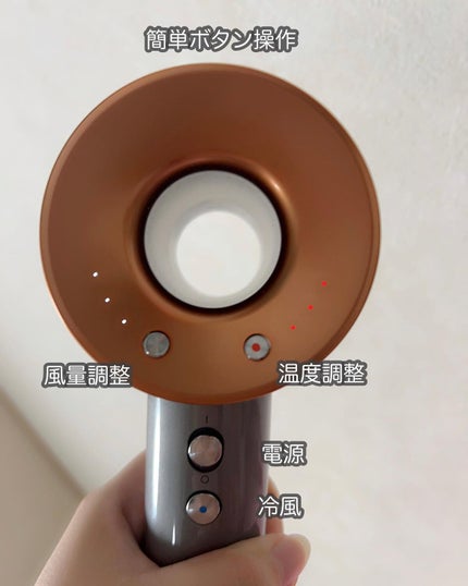 Dyson Supersonic Ionicヘアドライヤー/dyson/ドライヤーを使ったクチコミ(5枚目)