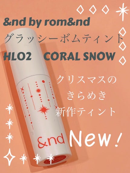 アンドバイロムアンド グラッシーボムティント/&nd by rom&nd/リップティントを使ったクチコミ(1枚目)