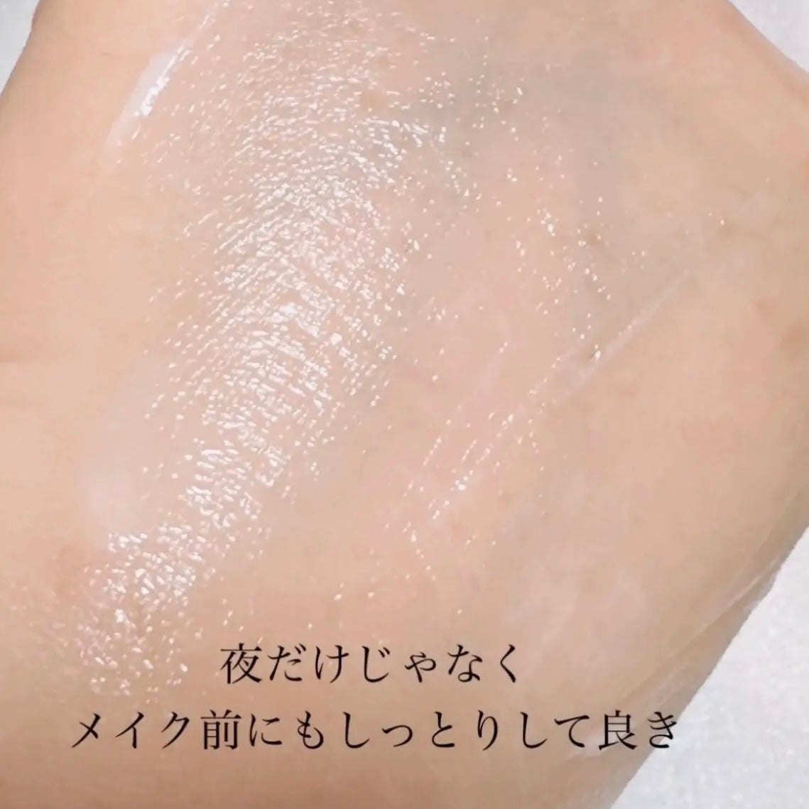 リポソーム アドバンスト リペアクリーム/DECORTÉ/フェイスクリームを使ったクチコミ(4枚目)