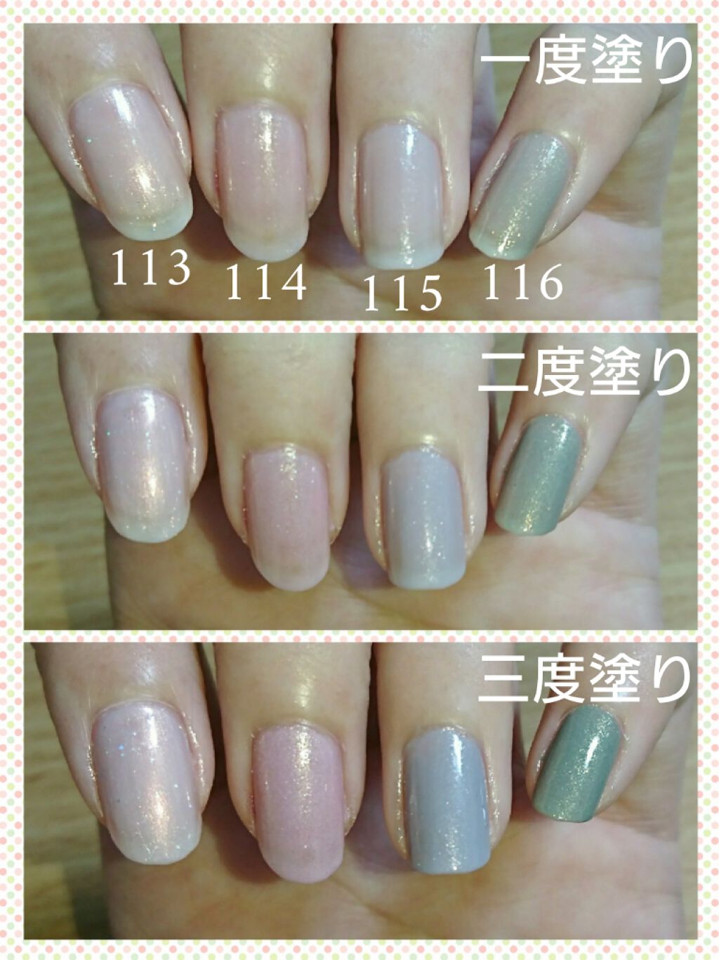 ナチュラルネイルカラーN/デュカート/マニキュアを使ったクチコミ（2枚目）