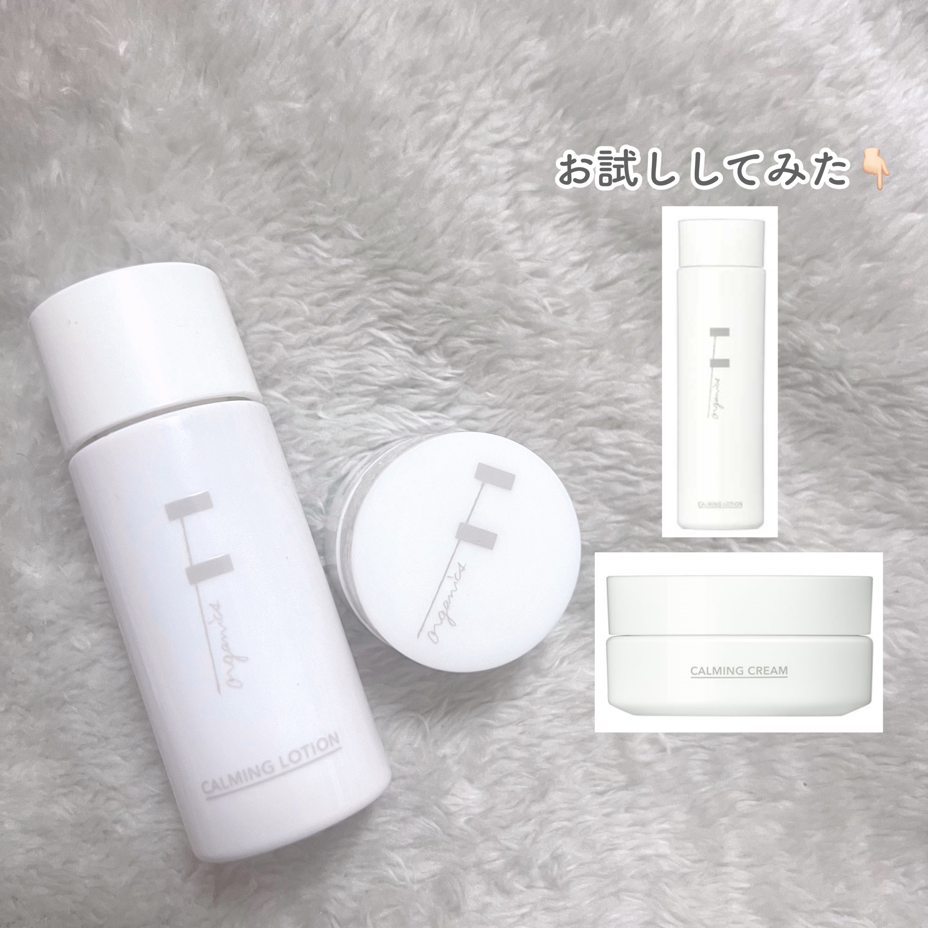 カーミングローション/F organics(エッフェ オーガニック)/化粧水を使ったクチコミ（1枚目）