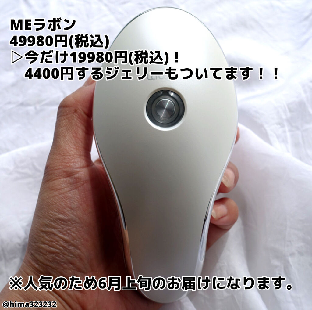 を使ったクチコミ（3枚目）