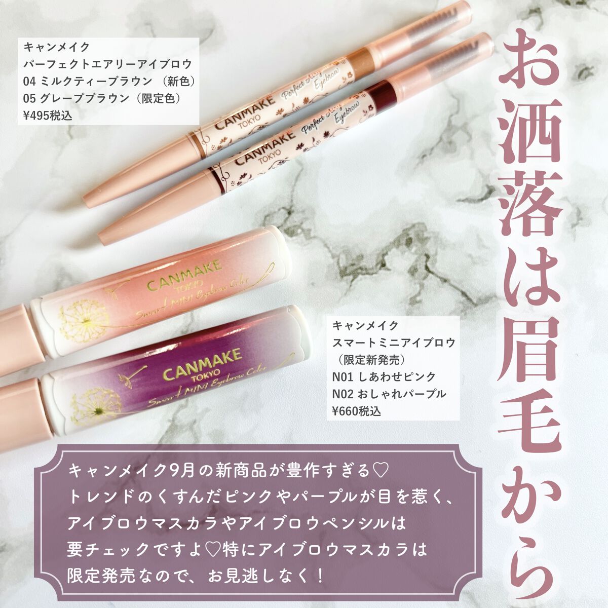 パーフェクトエアリーアイブロウ/キャンメイク/アイブロウペンシルを使ったクチコミ（2枚目）