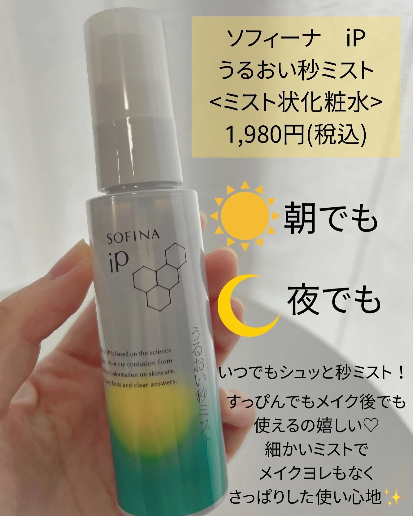 é±4çŒèð¿ãã©ãã100 on LIPS ãSOFINAiPããŸããããã ããŸããâ¡å€§äººæ°ã®SOFINAi..ãïŒ2æç®ïŒ