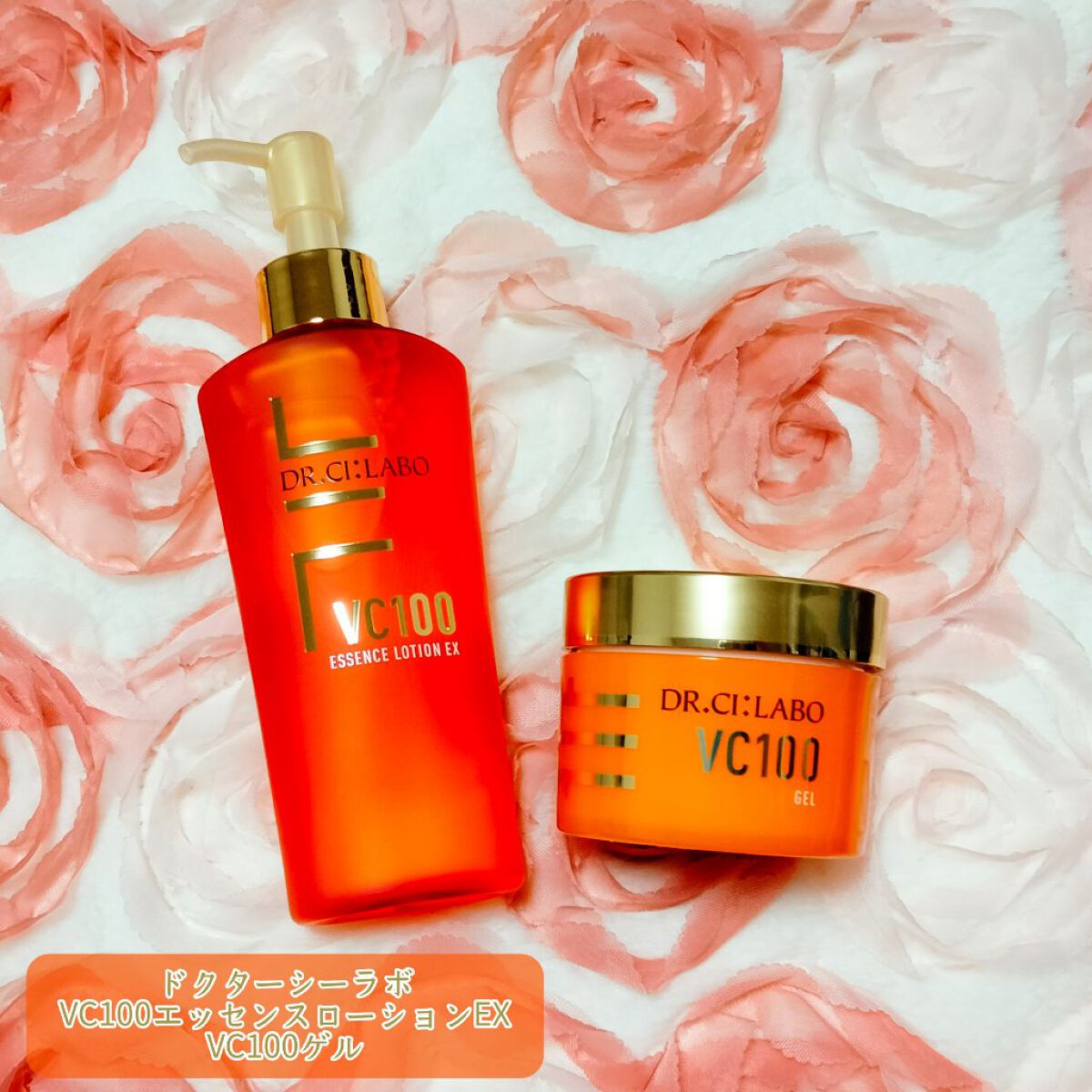 VC100ゲル/ドクターシーラボⓇ/オールインワン化粧品を使ったクチコミ（1枚目）