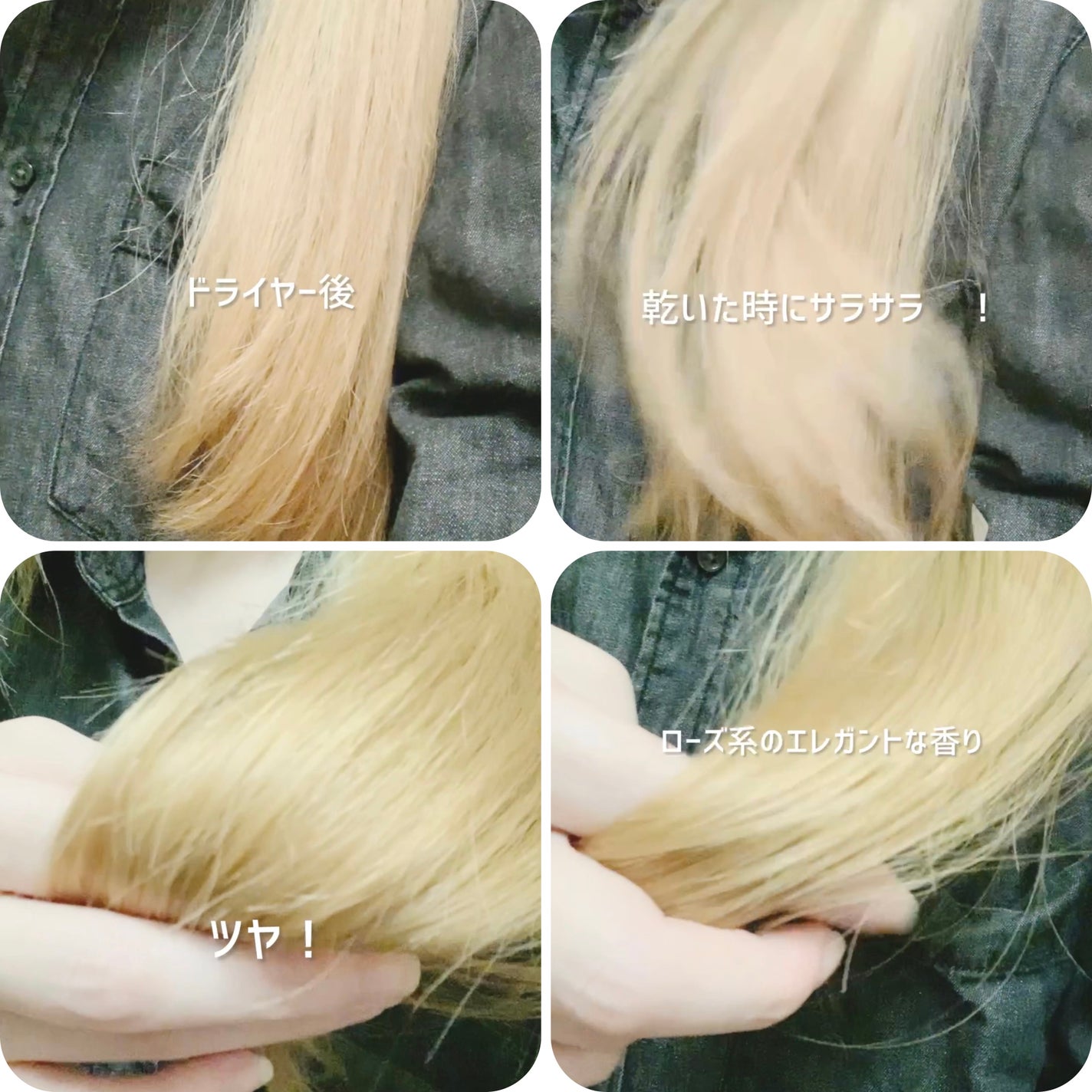 洗い流さないトリートメント/GROWUS/アウトバストリートメントを使ったクチコミ(3枚目)